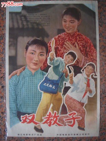 不动产权登记证明查询系统